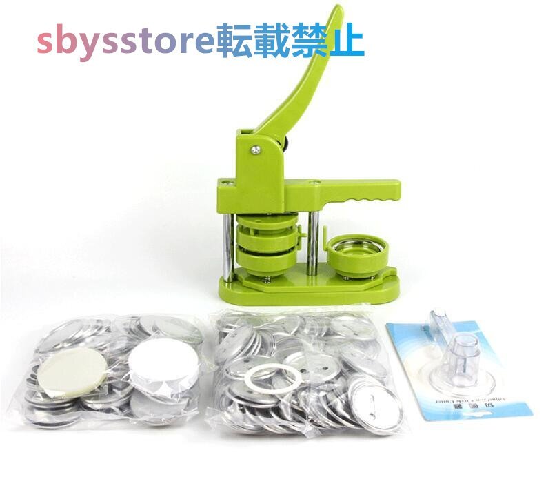 人気品上質缶バッチマシーン 缶バッジマシン 58mm 100個材料付き 製作キット おしゃれ かわいい パーツ 手作り 業務用 家庭用拍卖