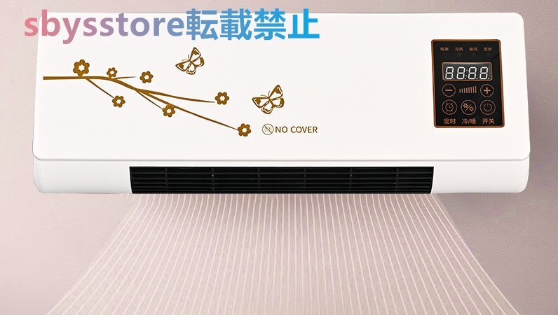 家庭用壁掛け式リモコン小型移動式温風ヒーター電気ヒーター羽根なしファン拍卖