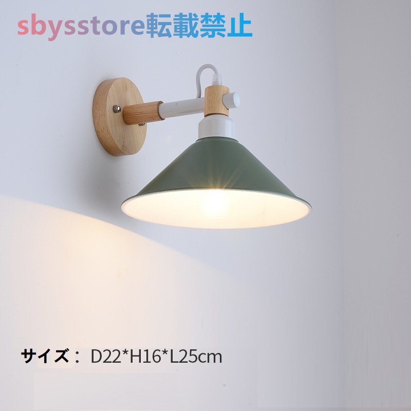 人気品壁取付ランプ かわいい壁掛け アンティーク E26調レトロ おしゃれ ウォールライト インテリア照明 LED対応洗面洗面所 洗面鏡 照明 室拍卖