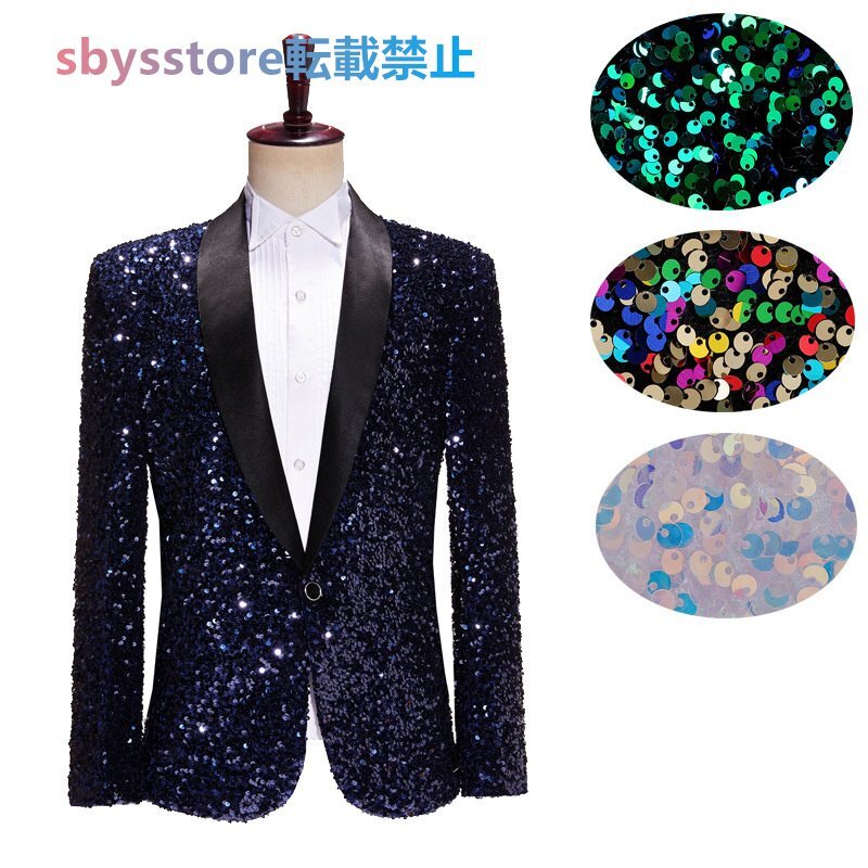 燕尾服 上質 ブラック 3色展開スパンコール タキシード ステージ衣装メンズ上着M L-5XL司会 演奏会 発表会拍卖
