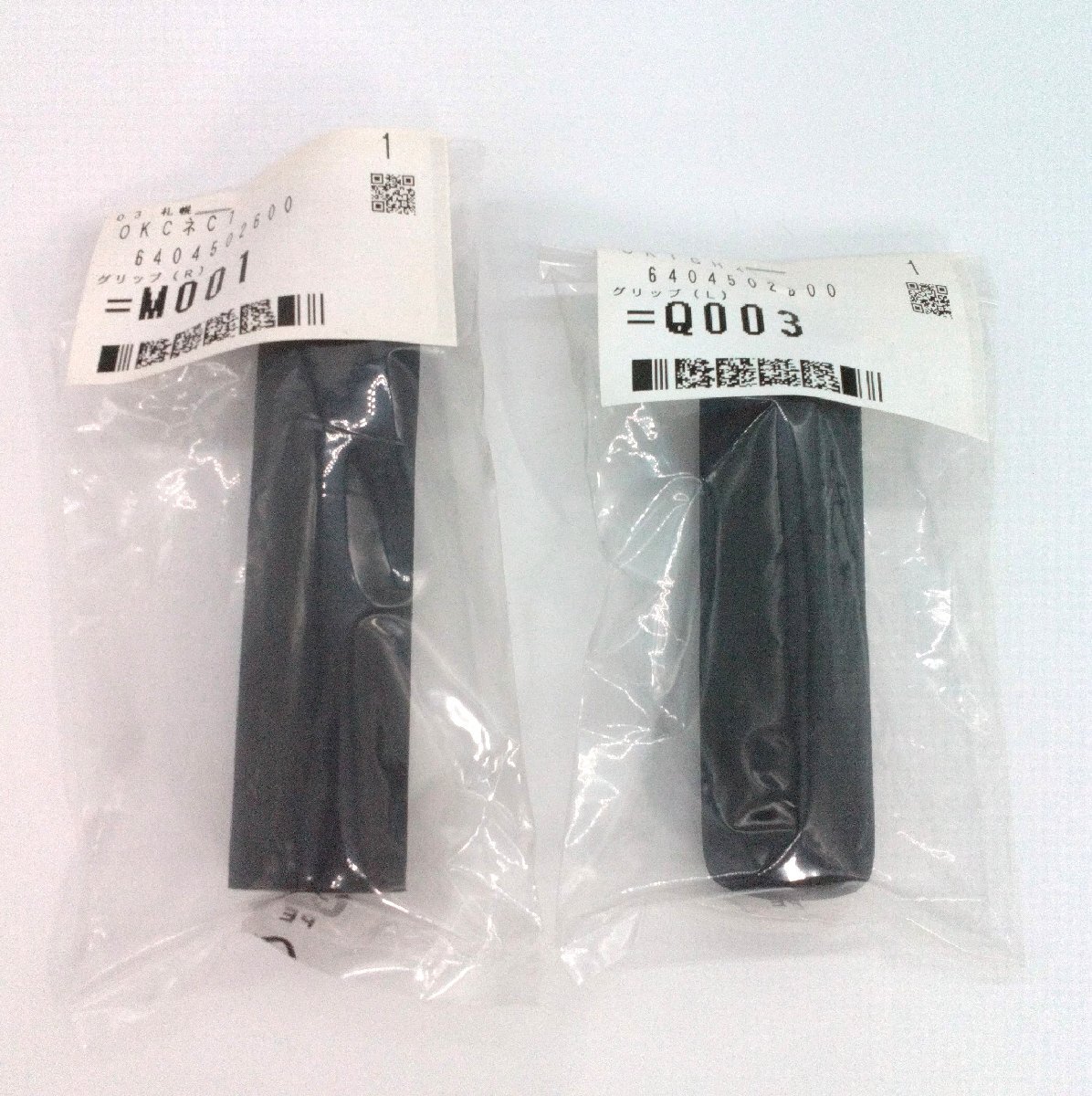 ロビン「グリップ(R)(L)」「640-450-2600」左右セット 保管品 現品のみ Robin 富士重工業 刈払機 【道楽札幌】拍卖