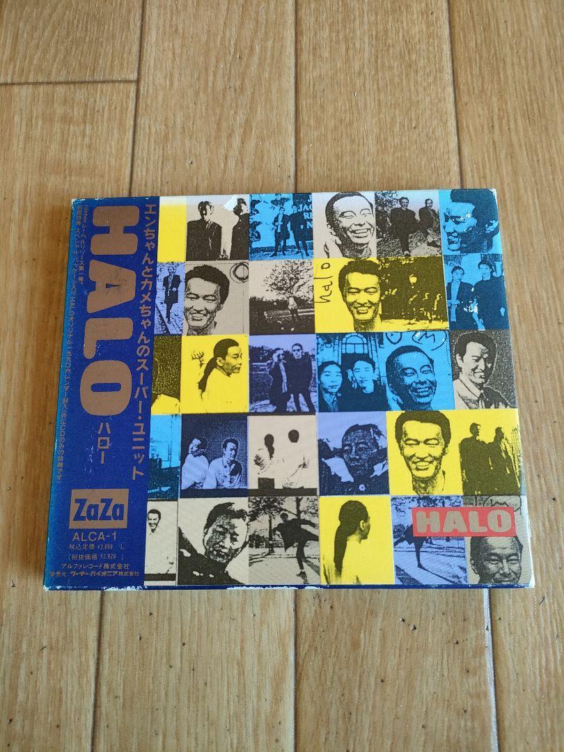 入手困難 初回限定盤 ハロー HALO 福岡ユタカ 矢壁アツノブ拍卖