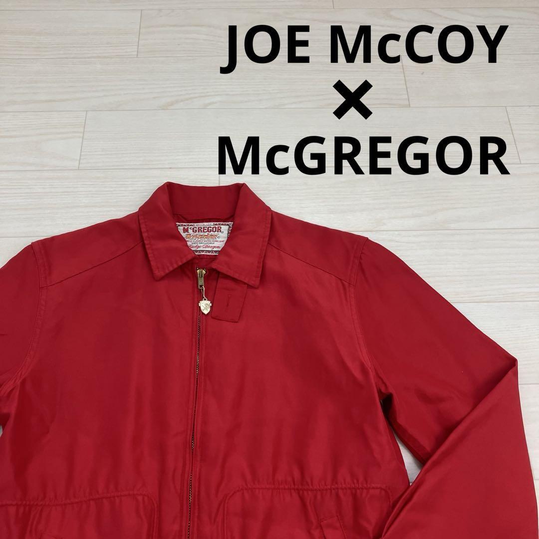 JOE McCOY ジョーマッコイ × McGREGOR Drizzler Jacket USA製 TALON ZIP W26015拍卖