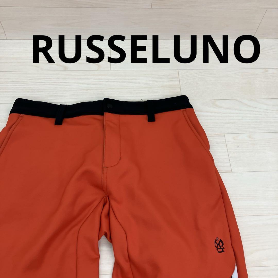 RUSSELUNO ラッセルノ WIDE TAPERED WARM PANTS W26034拍卖