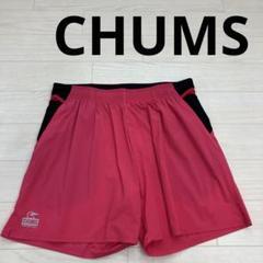 CHUMS チャムス ランニングショーツ ユニセックス W26009拍卖