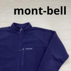 mont-bell モンベル シャミース インナー ジャケット W26074拍卖