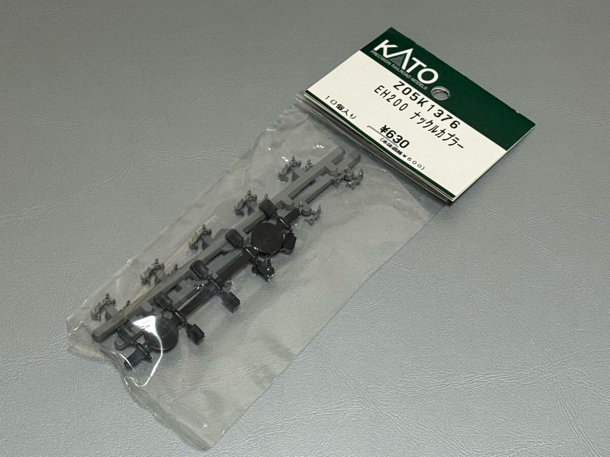 ★新品 未使用★ KATO Z05K1376 EH200 ナックルカプラー カトー拍卖