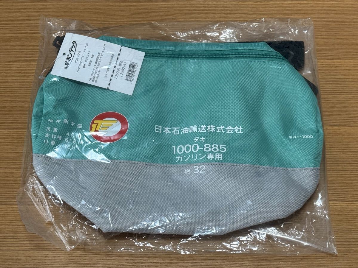 ★新品 未使用★ ポポンデッタ タンクコンテナバッグ タキ1000拍卖