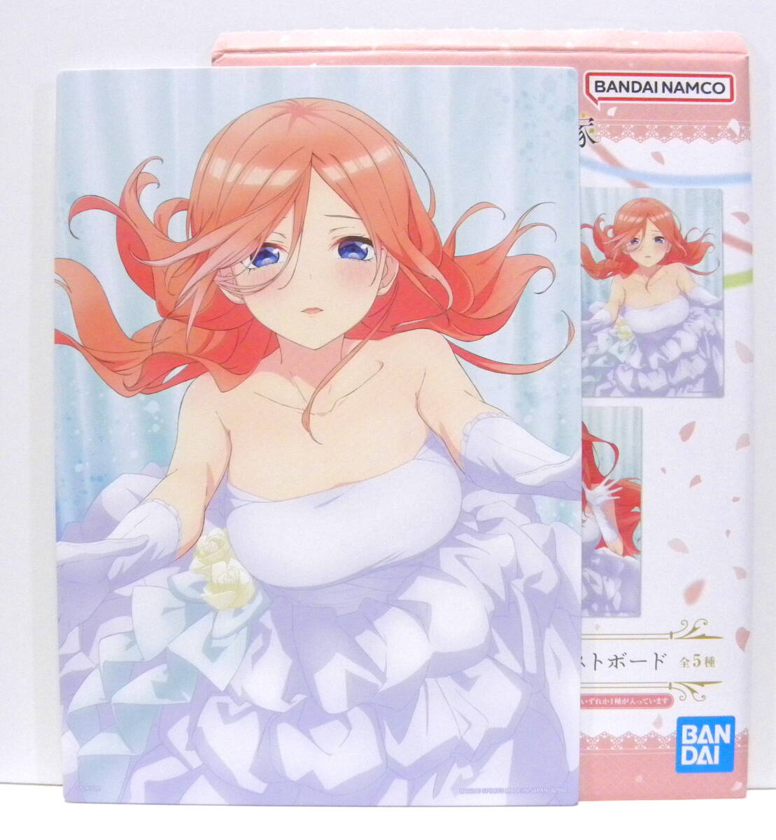 ★ 一番くじ 映画 五等分の花嫁 五つ子ゲームファイナル F賞 イラストボード ★ 中野三玖 / ごとよめ拍卖