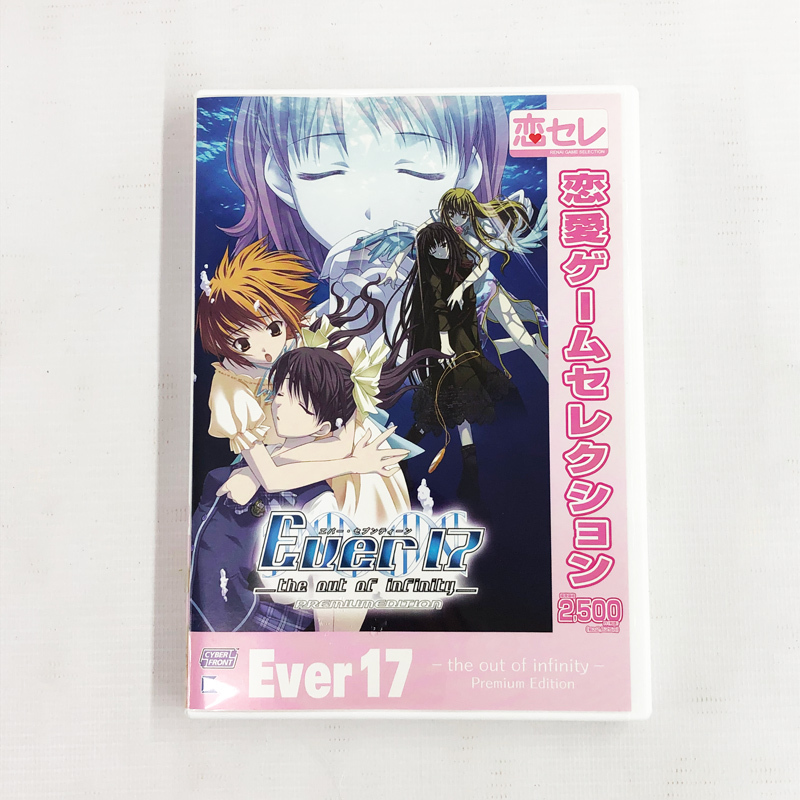 《ジャンク扱い》Windows PC パソコン用 Ever17 the out of infinity 恋愛ゲームセレクション《ゲーム・山城店》◆R1006拍卖