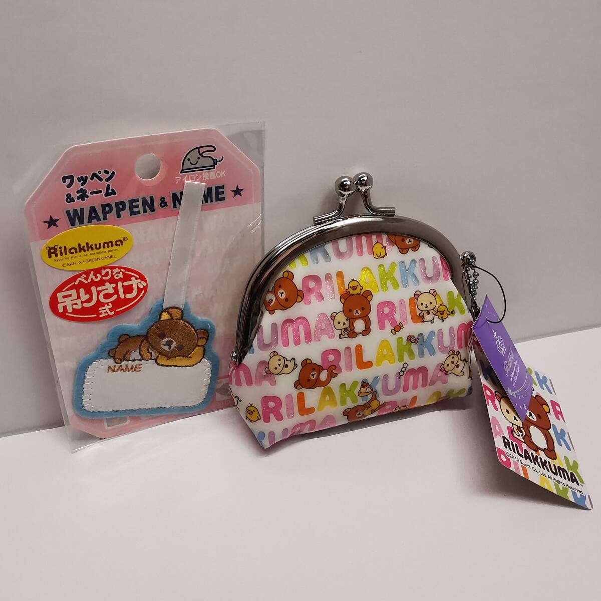 【リラックマ】Rilakkuma ◆ガマ口 お財布 コインケース 小銭入れ ◎ワッペン ネーム 2個セット◆拍卖