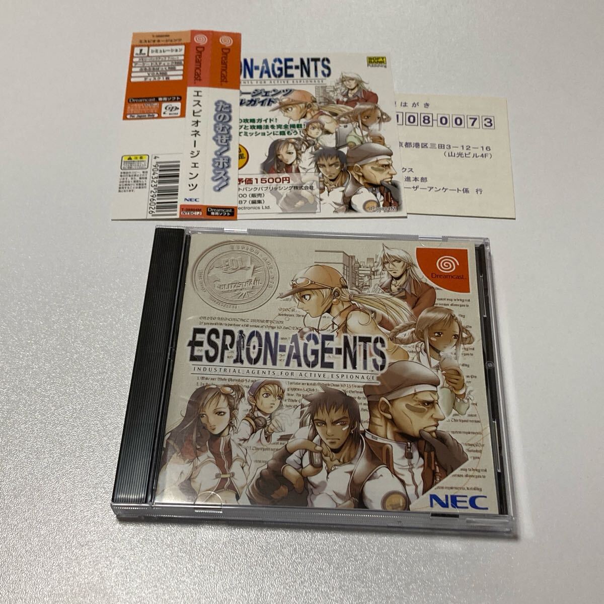 DC ドリームキャスト エスピオネージェンツ拍卖