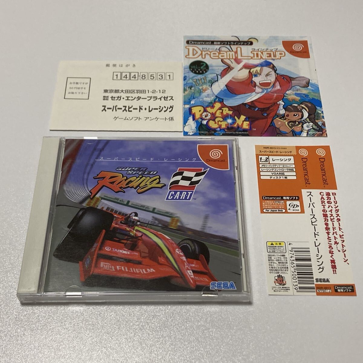 DC ドリームキャスト スーパー スピード レーシング Dreamcast拍卖
