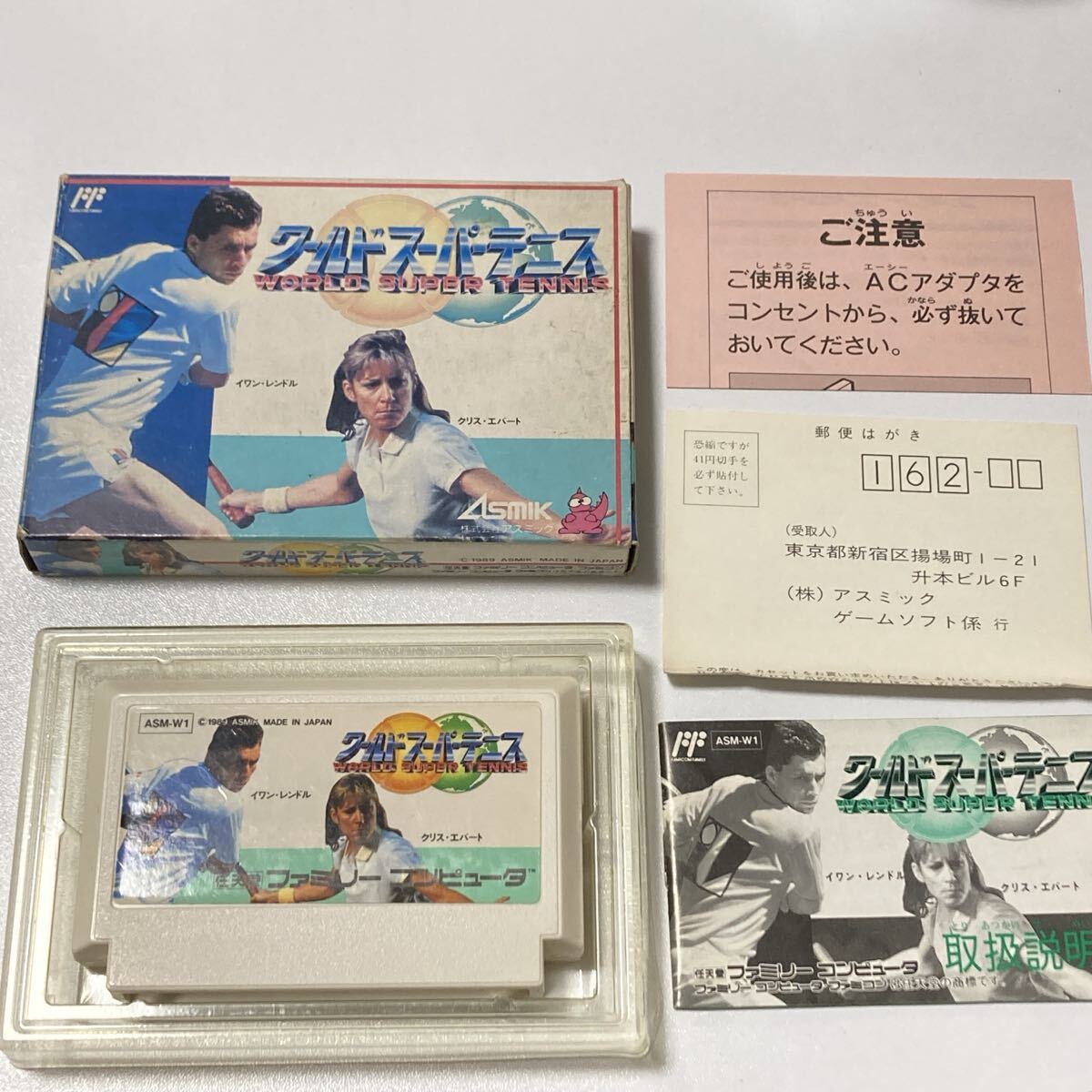 FC ファミコンソフト ワールドスーパーテニス拍卖