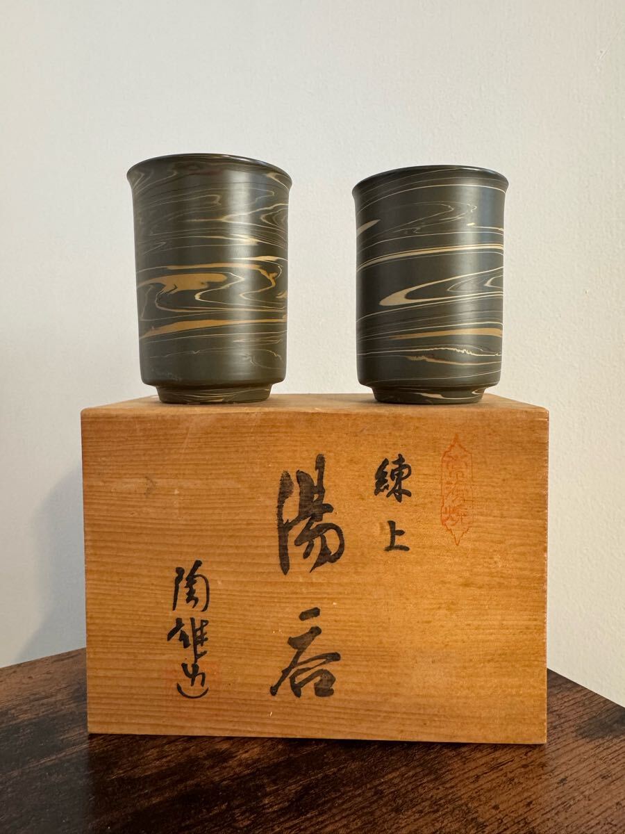 常滑焼 陶雄 緑泥 練上手 白泥 夫婦湯呑拍卖