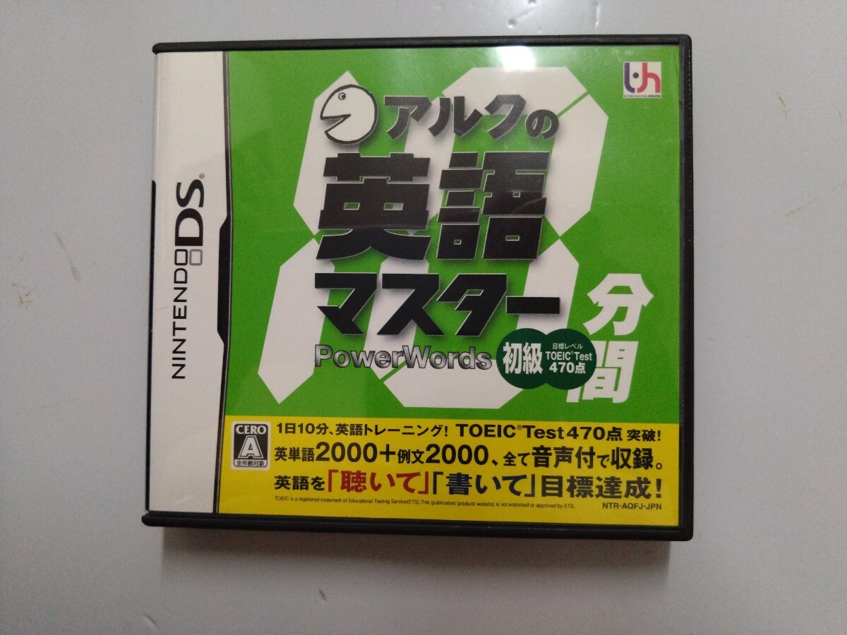 アルクの10分間英語マスター初級 DSソフト拍卖
