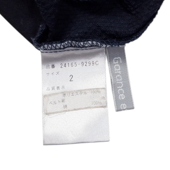 Garance et VioLette【シアサッカーワイドパンツ】拍卖