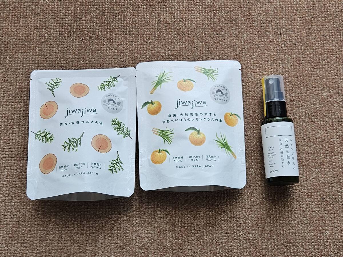 jiwajiwa レモングラス天然蒸留水 アロマスプレー 50ml ゆずとレモングラス ひのき 入浴剤 セット 未開封拍卖