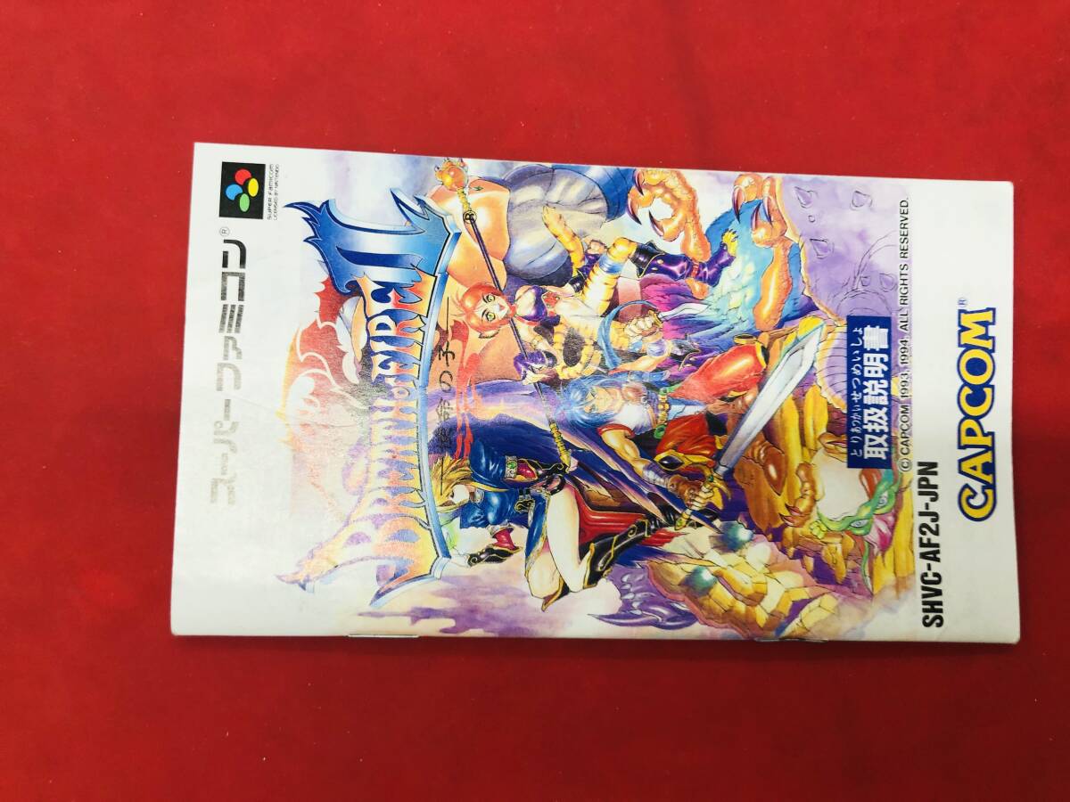 ブレスオブファイア Ⅱ 2 使命の子 説明書 同梱可!即決!大量出品中!! 綺麗拍卖