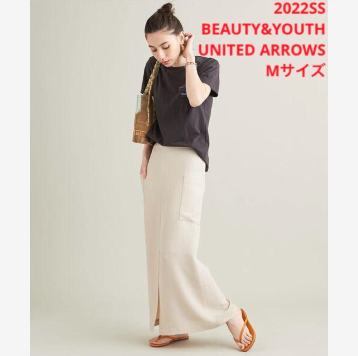 ほぼ新品*BEAUTY&YOUTH UNITED ARROWS 麻ライクスカート拍卖