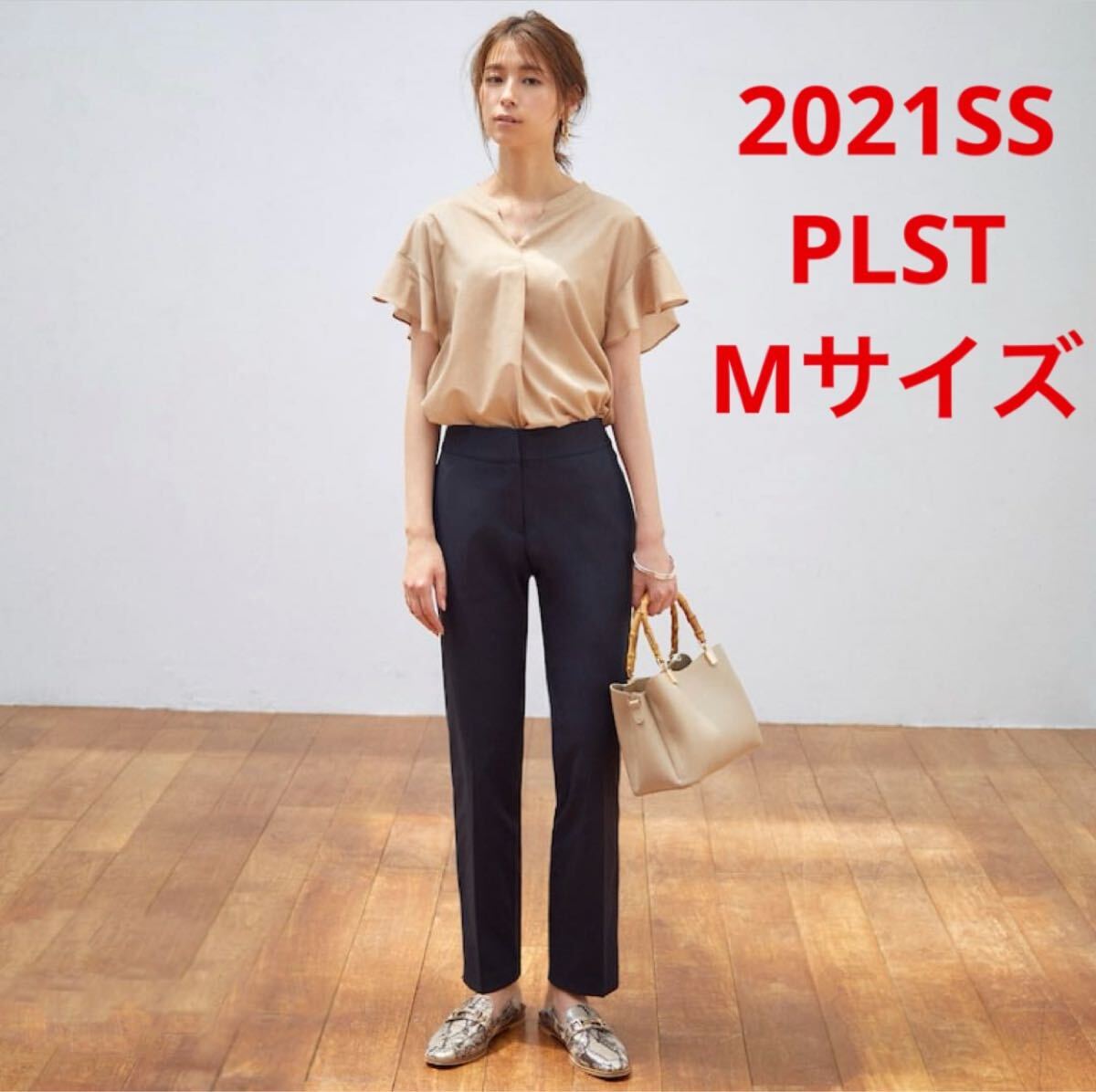ほぼ新品*PLST リネンブレンドスリットパンツ 裾ファスナー 黒H24拍卖