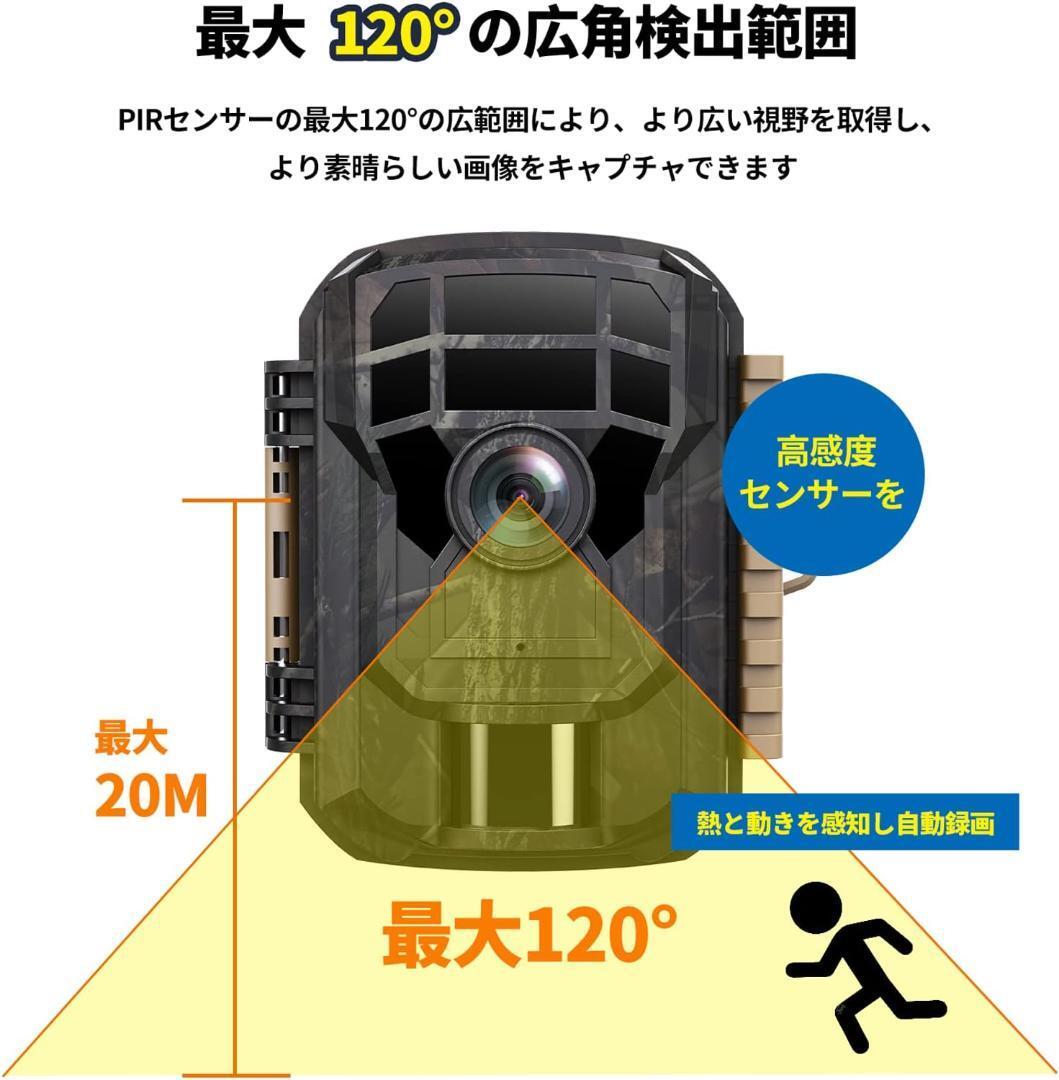 トレイルカメラ 小型 32GB SDカード付属 2K 36MP 電池式拍卖