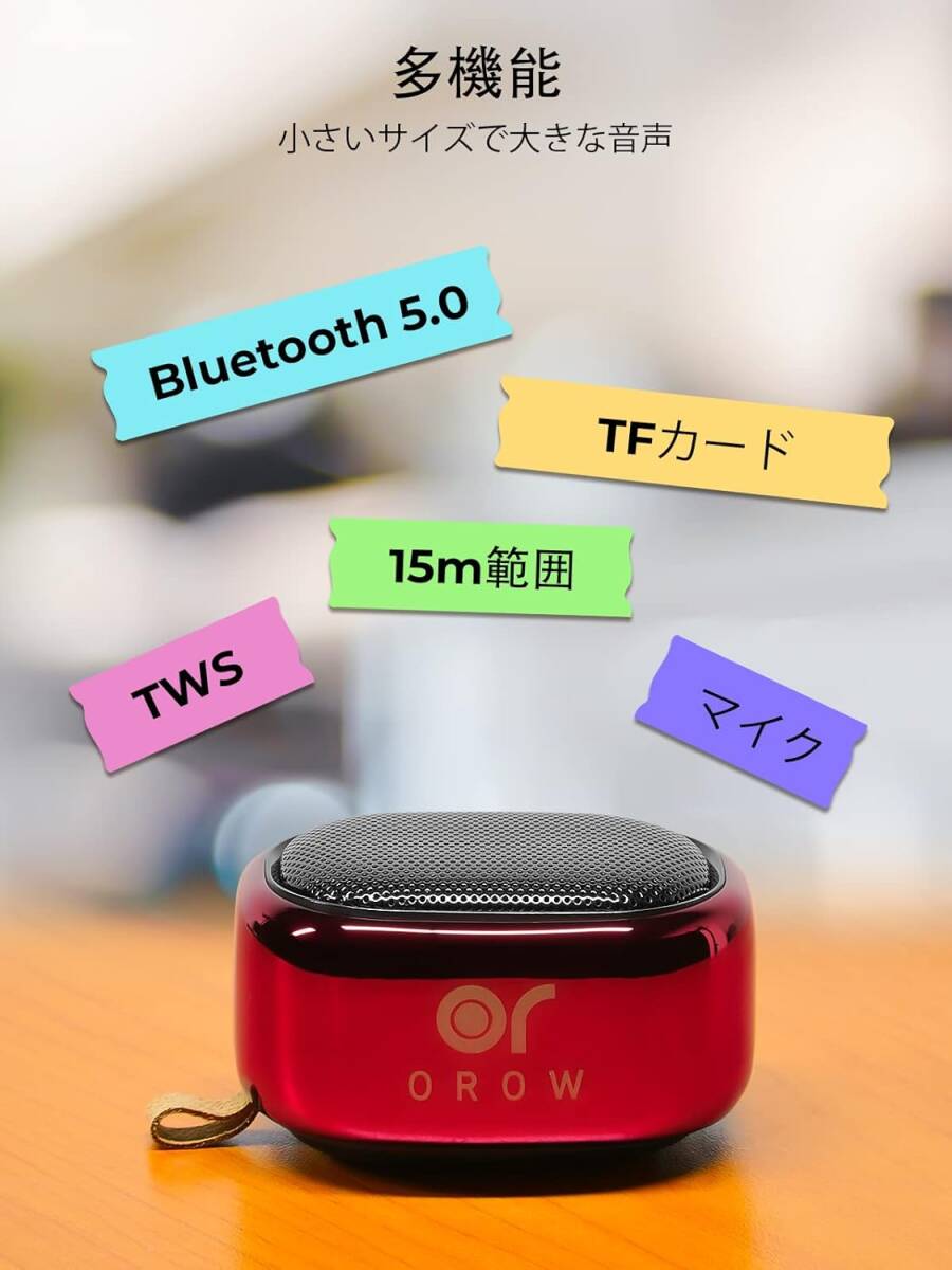 bluetooth スピーカー 超小型 ポータブルスピーカー拍卖