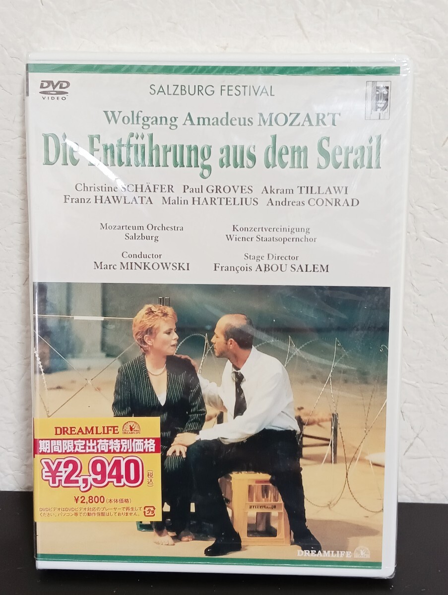 N2.2 未開封品 モーツァルト 歌劇「後宮からの誘拐」全3幕 DVD クラシック拍卖
