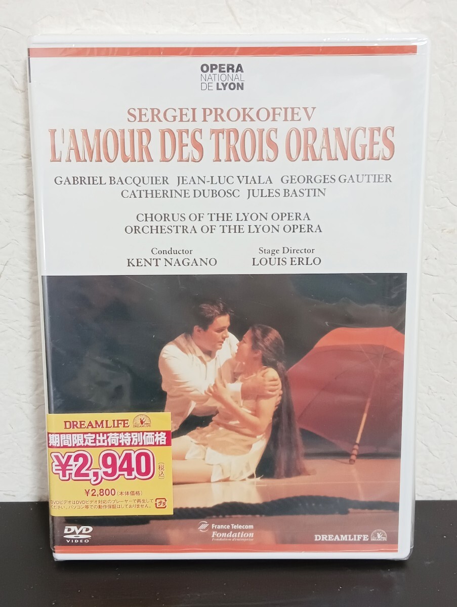 N2.2 未開封品 プロコフィエフ 歌劇「3つのオレンジへの恋」プロローグと4幕 DVD クラシック拍卖