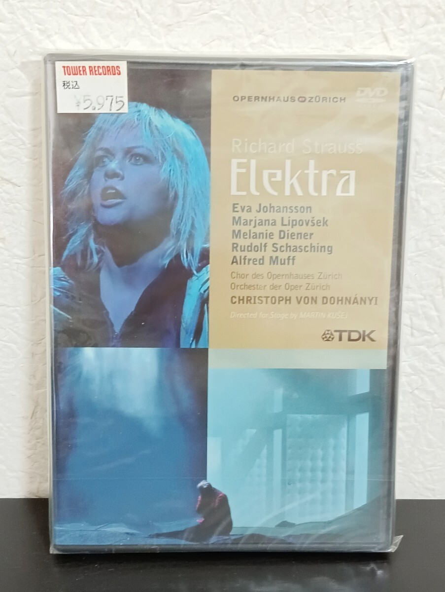 N2.2 未開封品 Richard Strauss Elektra R.シュトラウス エレクトラ DVD クラシック 歌劇拍卖