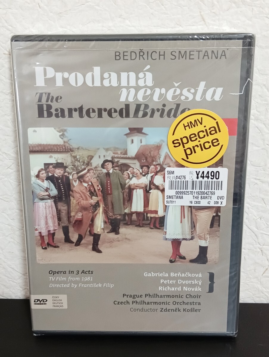 N2.2 未開封品 スメタナ 歌劇「売られた花嫁」 DVD クラシック拍卖