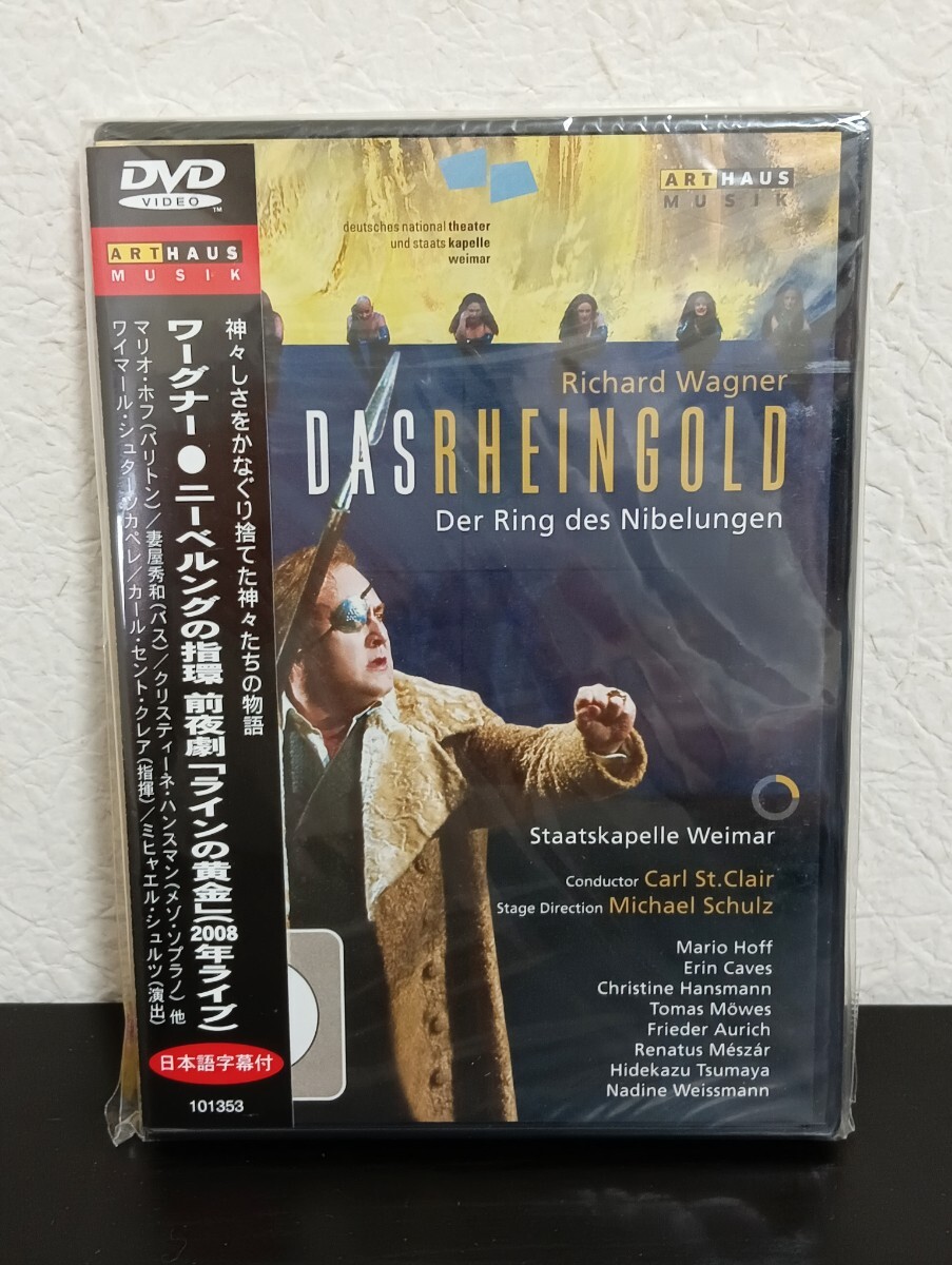 N2.2 未開封品 ワーグナー ニーベルングの指環 前夜劇「ラインの黄金」2008年ライブ 日本語字幕付 DVD クラシック拍卖