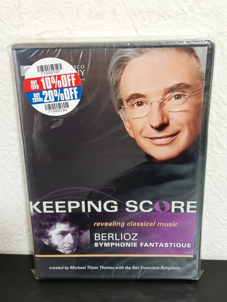 N2.2 未開封品 KEEPING SCORE AERLIOZ SYMPHONIE FANTASTIPUE DVD クラシック拍卖
