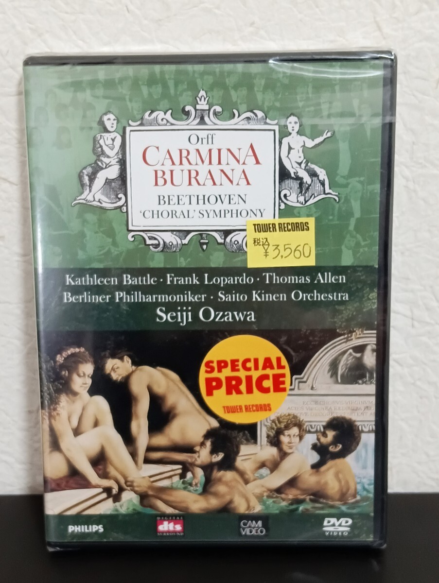 N2.2 未開封品 Orff CARMINA BTRANA 小澤征爾 ベートーヴェン DVD クラシック拍卖