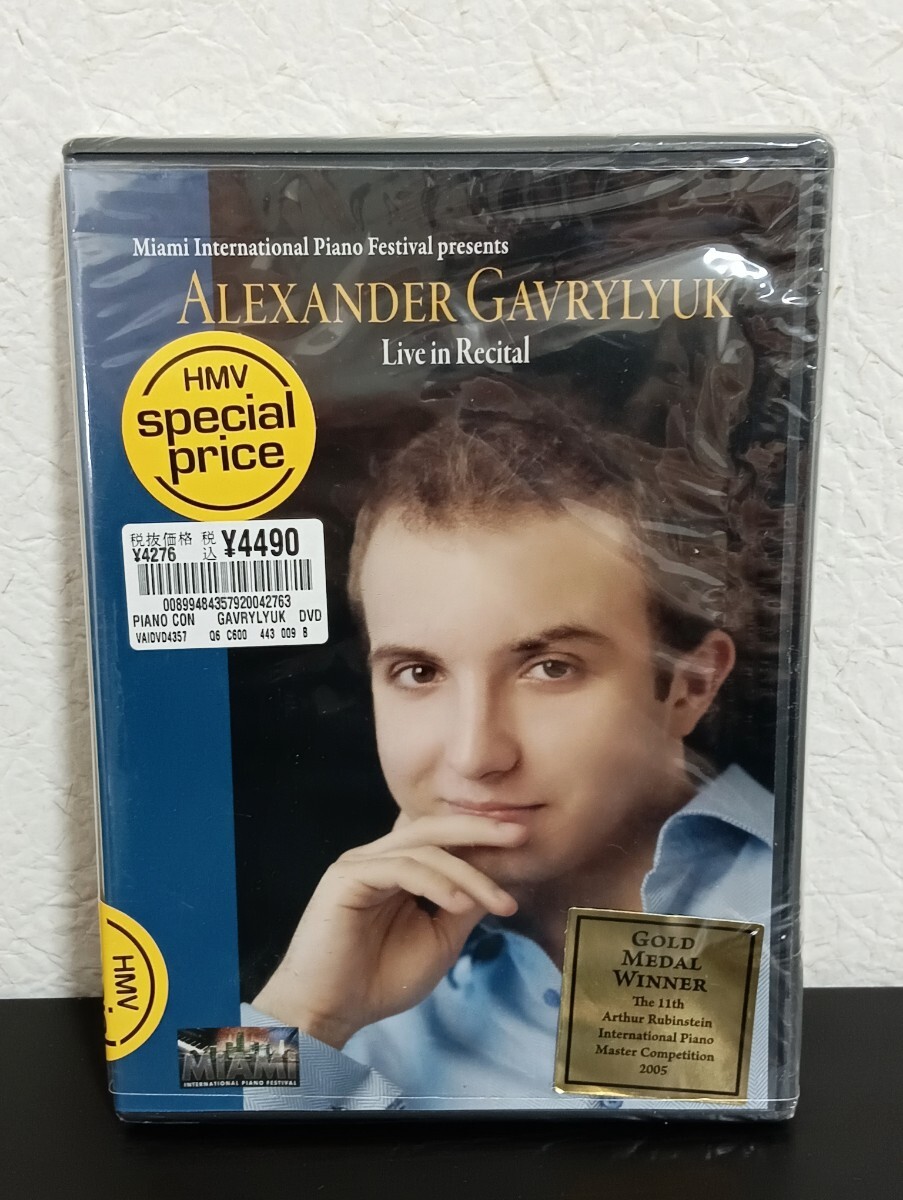 N2.2 未開封品 ALEXANDER GAVRYLYUK Live in Recital アレクサンダー・ガブリリュク DVD クラシック拍卖