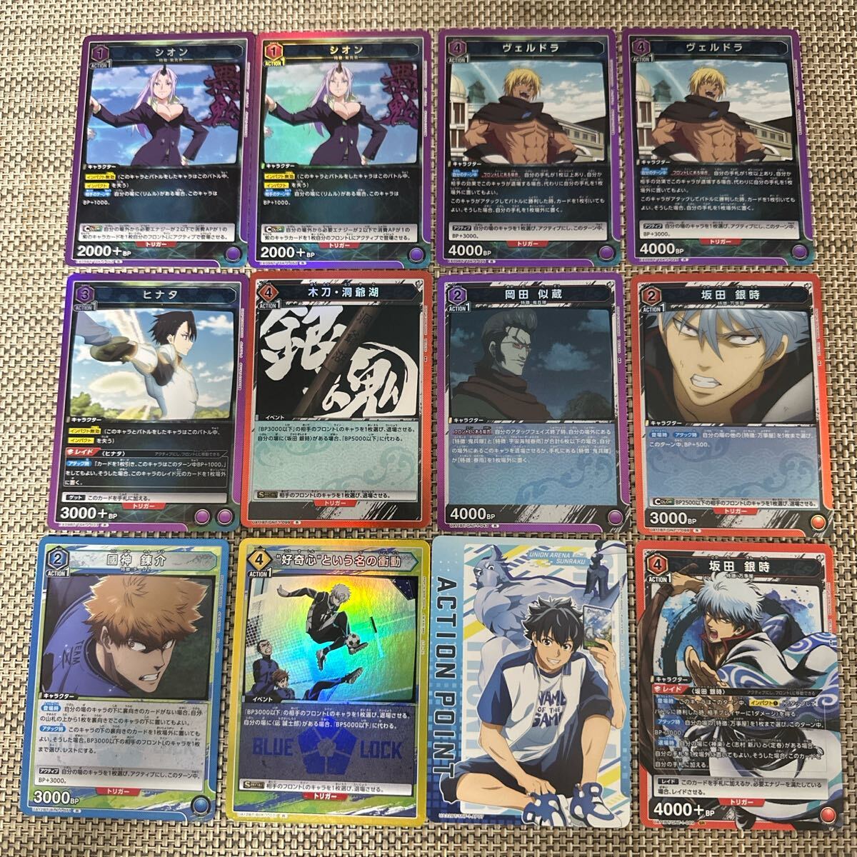 ユニアリSR.R他123枚進撃銀魂ハンターマクロス鋼練呪術SAO転スラワンパン拍卖