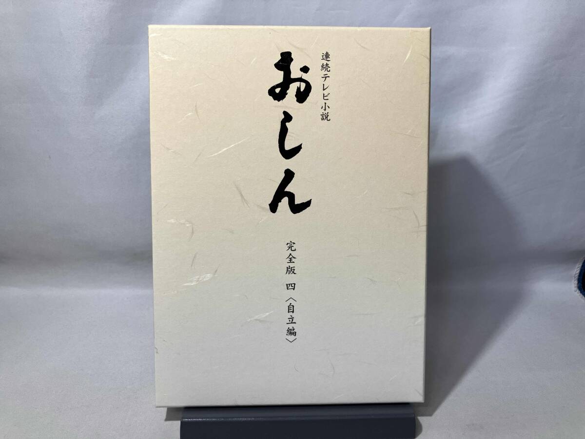 連続テレビ小説 おしん 完全版 四 自立編(デジタルリマスター)(Blu-ray Disc)拍卖
