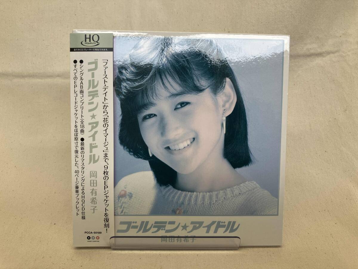 岡田有希子 CD ゴールデン☆アイドル 岡田有希子(生産限定盤)(紙ジャケット仕様)(HQCD)拍卖