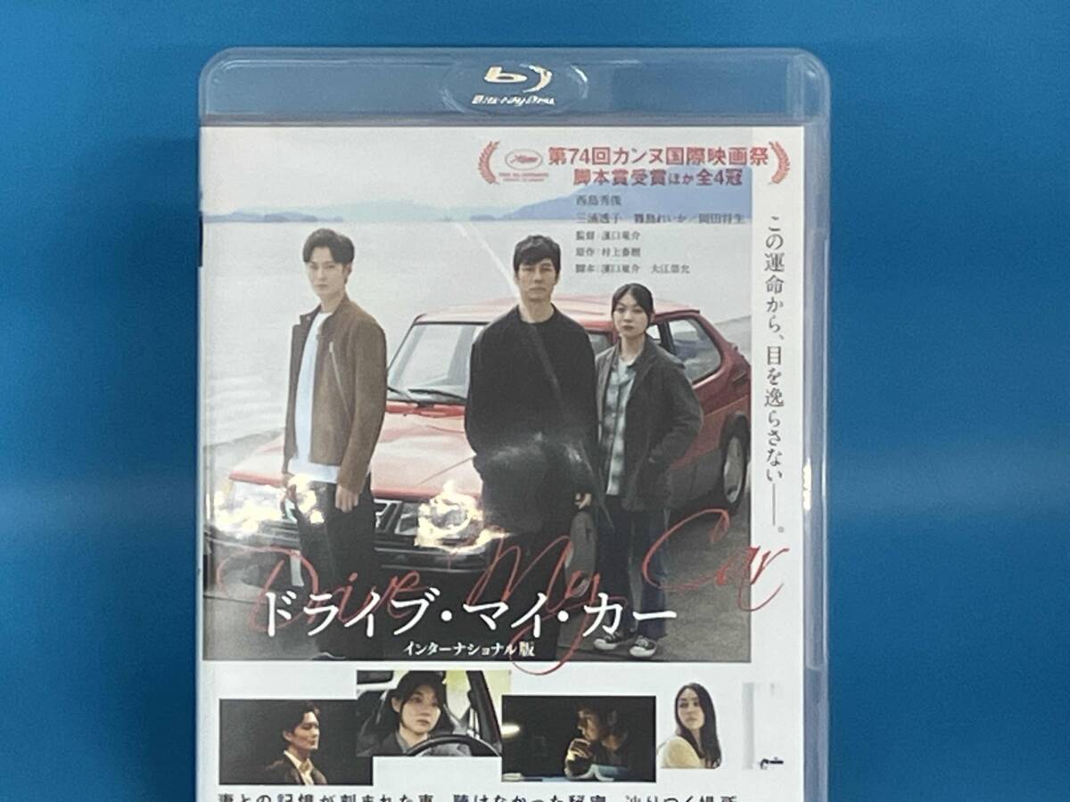 1円スタートドライブ・マイ・カー インターナショナル版(Blu-ray Disc)拍卖