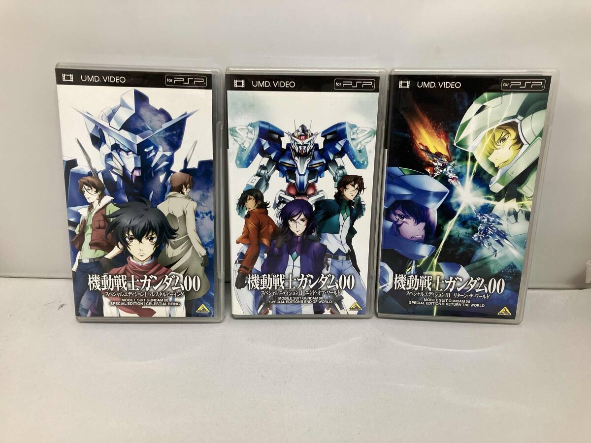UMD VIDEO 機動戦士ガンダム00 スペシャルエディション I〜III PSP拍卖