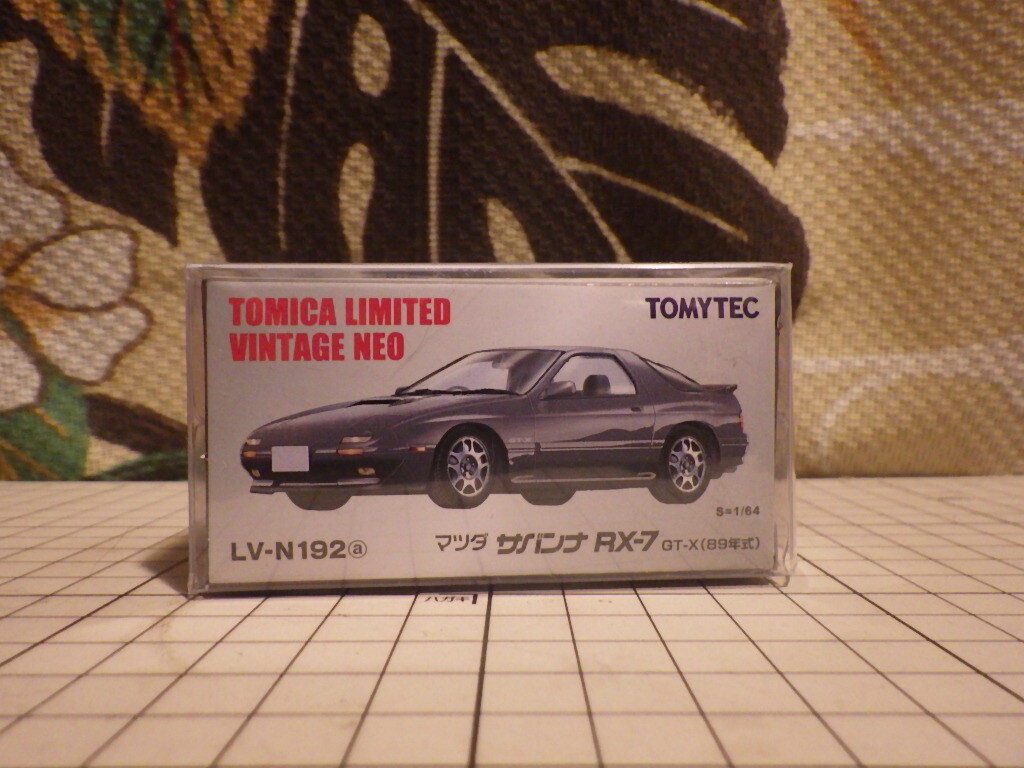 1円~ トミカリミテッドヴィンテージネオ LV- N192 a マツダ サバンナ RX-7 GT-X (89年式)FC3S 未開封 同日同梱歓迎 拍卖
