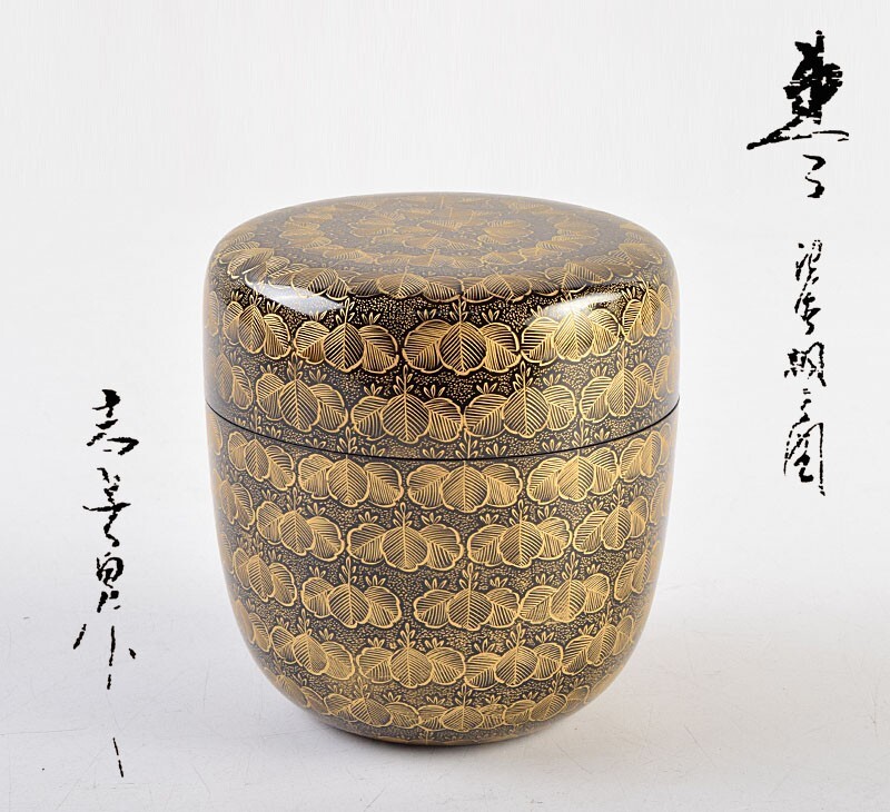 茶道具 輪島塗 前志芸男作 沈金桐文 棗 共布共箱 SCXG拍卖