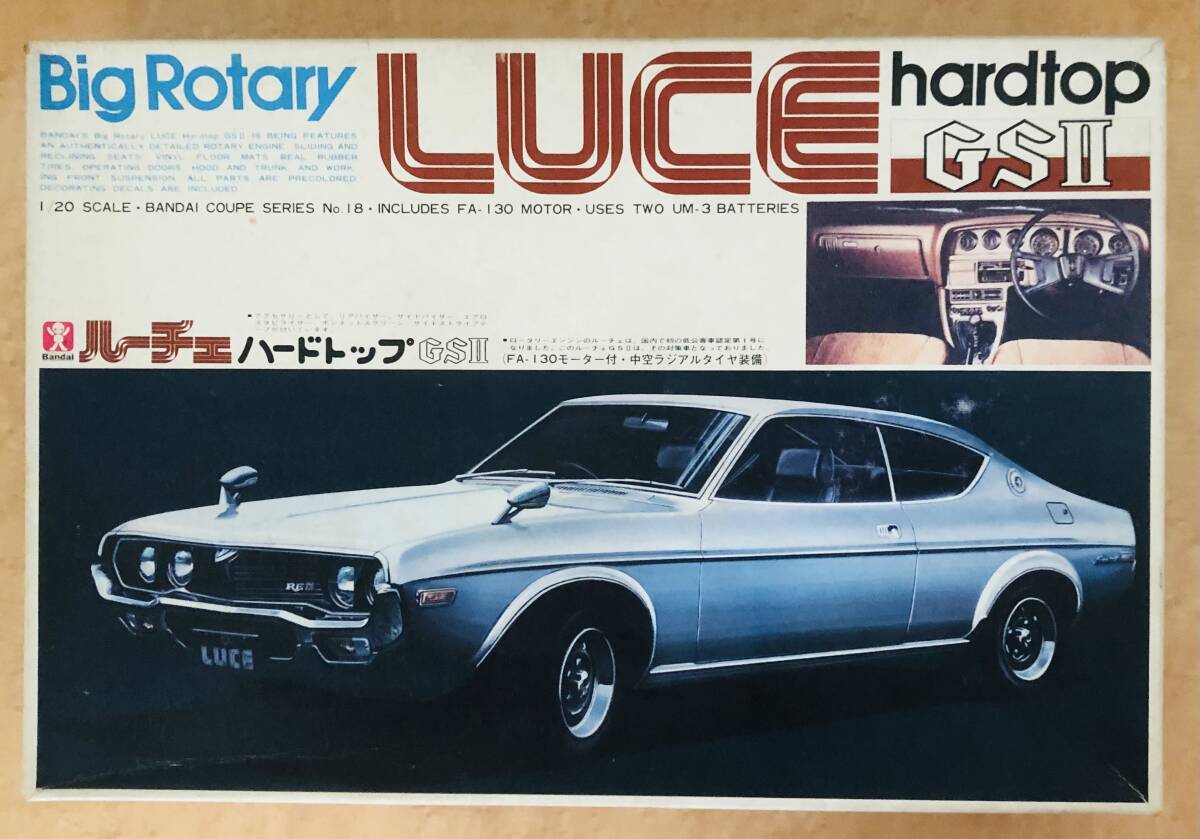 1/20 プラモデル バンダイ マツダルーチェGS2 当時物 未組立 BIG ROTARY MAZDA拍卖