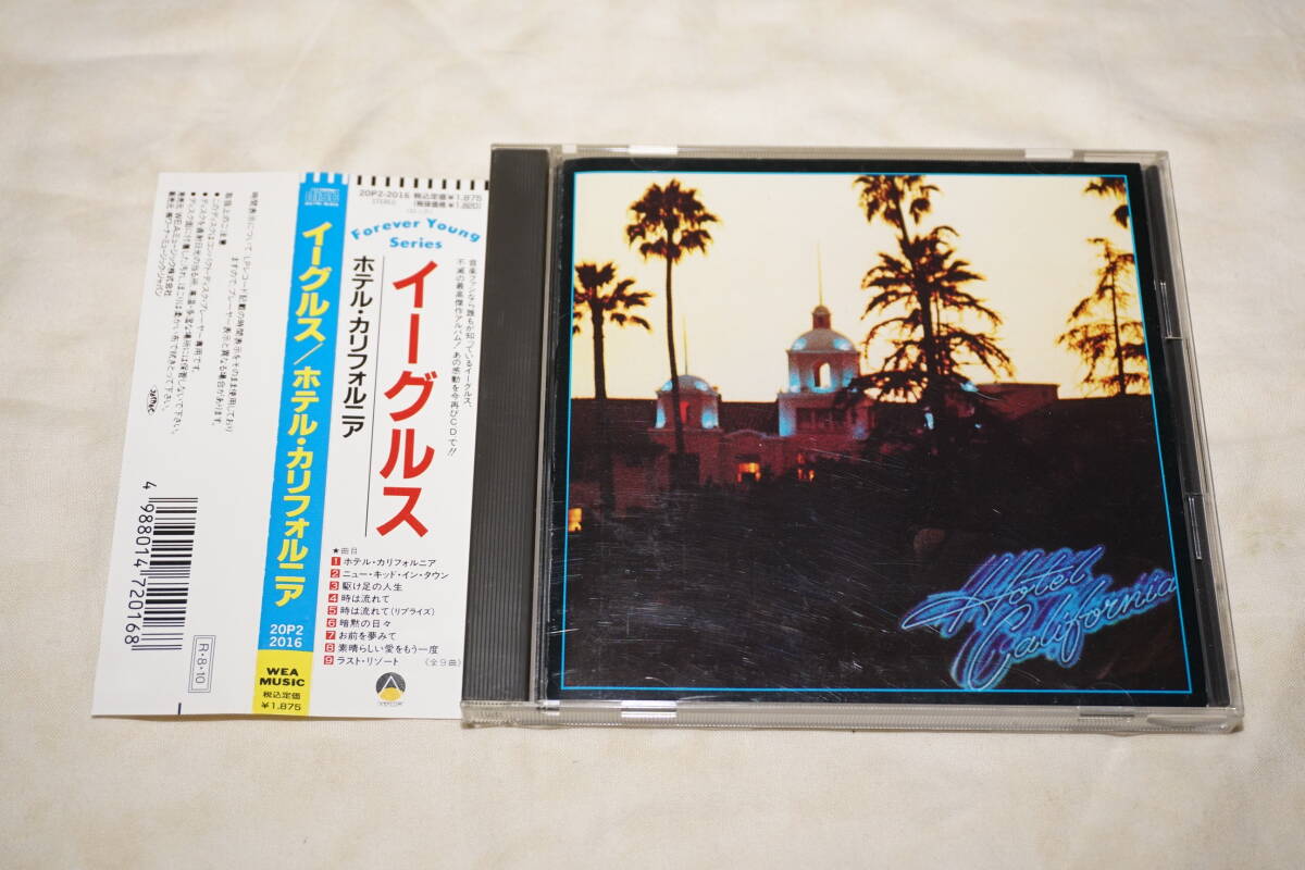 ● 旧規格 国内盤 帯付き CD ● EAGLES イーグルス / HOTEL CALIFORNIA ホテル・カリフォルニア 【 20P2-2016 】拍卖