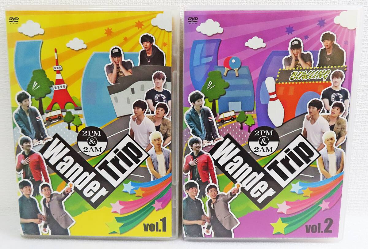 【セルDVD】『2PM&2AM Wander Trip Vol.1&2 セット』ワンダートリップ/ロードバラエティ◆送料185拍卖