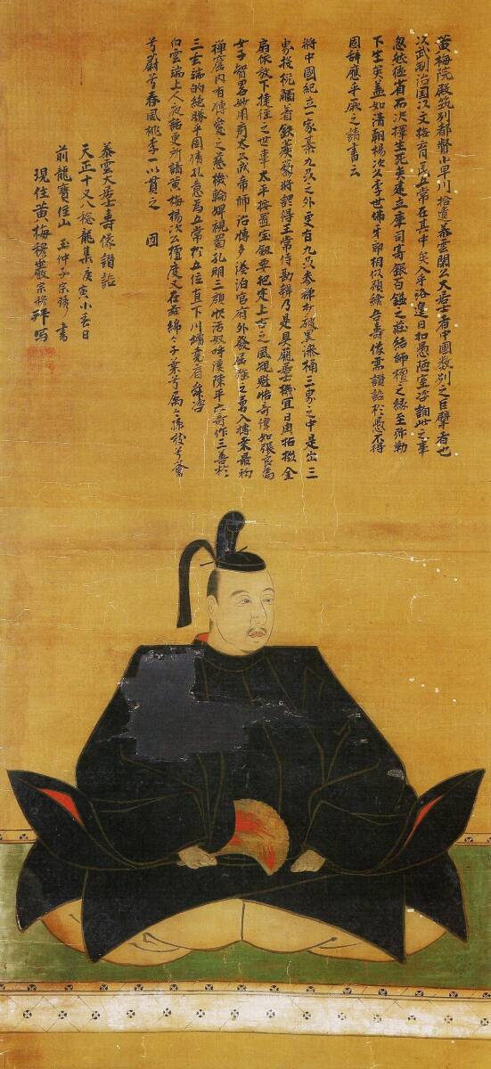 新品 戦国武将図「小早川隆景」の高級印刷画 A4版サイズ 額なし 特価980円(送料込)即決拍卖