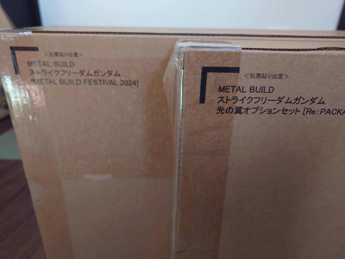 METALBUILDE ストライクフリーダムガンダム FESTIVAL2024 光の翼オプションセット拍卖