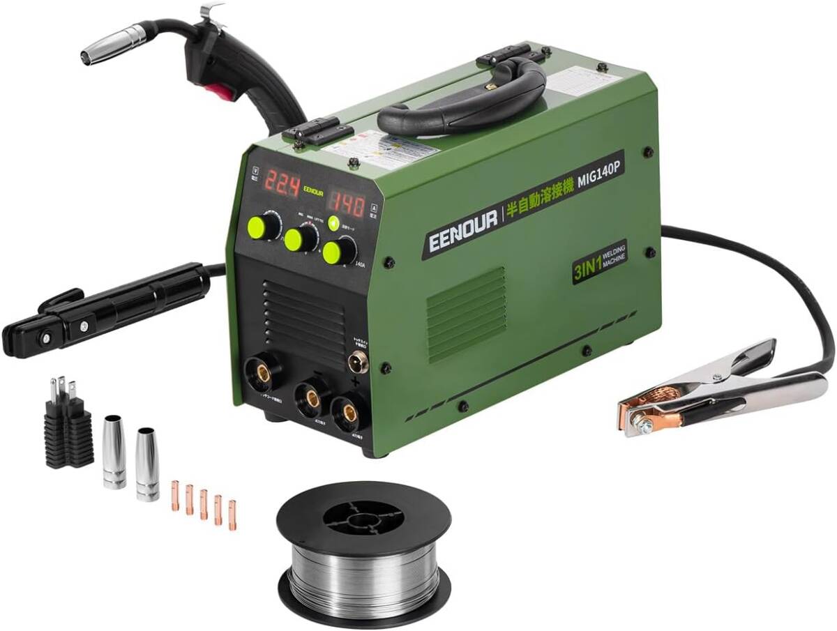 【新品】EENOUR 半自動溶接機 MIG140P 最大出力140A 100V/200V兼用 1台3役マルチ ノンガスMIG MMA LIFT TIG アーク溶接 インバーター搭載拍卖