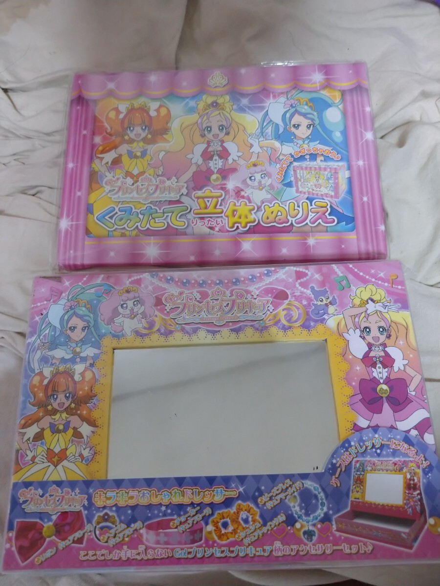 【未開封品】プリキュア オールスターズ キラキラおしゃれドレッサー、組立立体ぬりえ 2種セット拍卖