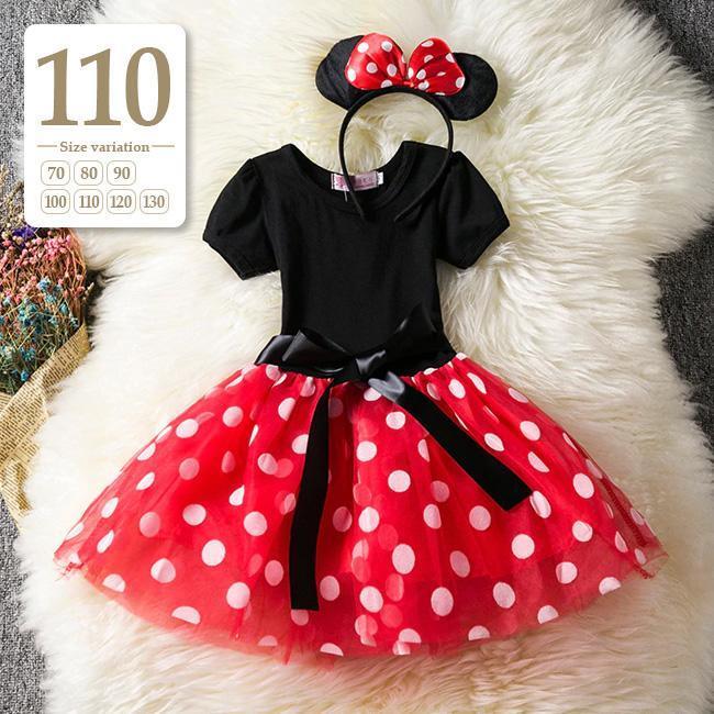 新品未使用 110cm〔#BMミニードレス〕ディズニー ミニーちゃん コスプレ 衣装 ワンピース プリンセス 子供 ベビー カチューシャ付き拍卖